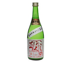 活性にごり 本生原酒（季節限定）