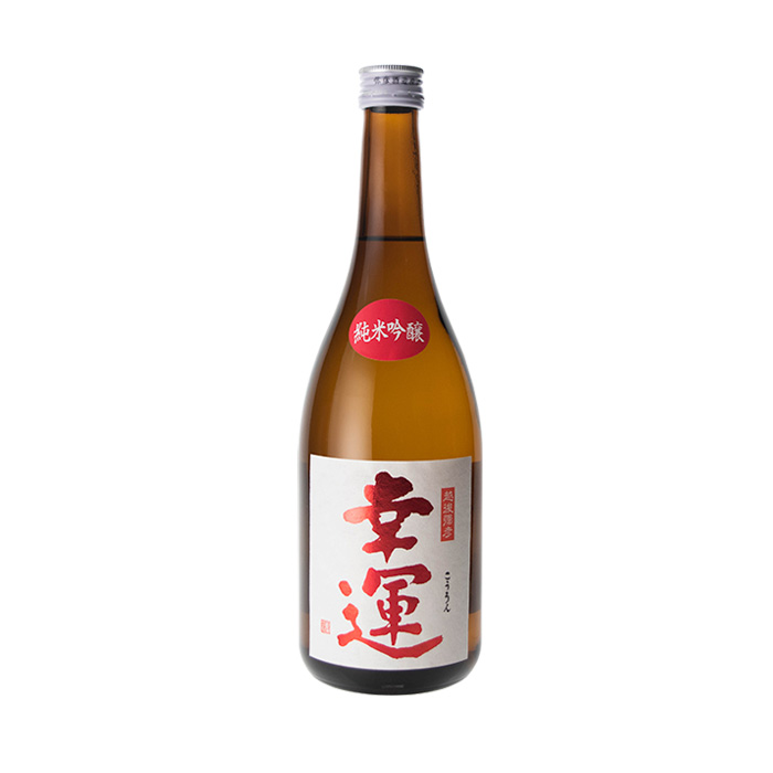 幸運 幸せを運ぶ祝酒 - 日本酒｜弥彦酒造